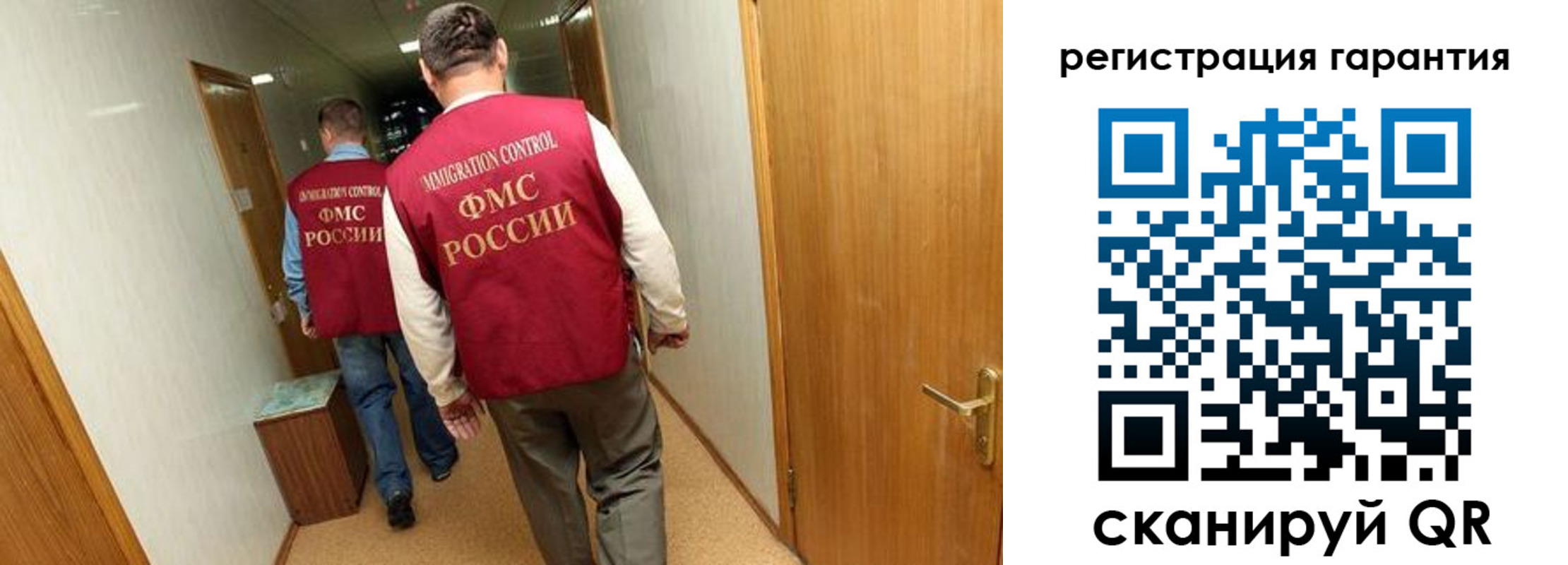 купить прописку в Ростове