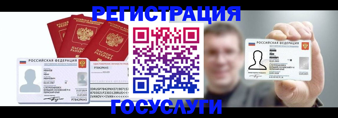 временная регистрация адрес в Ростове